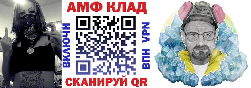 Амфетамин 98%  Олонец 
