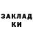 Кодеиновый сироп Lean Purple Drank 805.Tophype