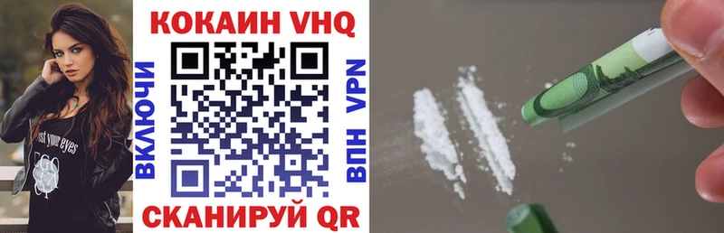 цена   Олонец  COCAIN 99% 