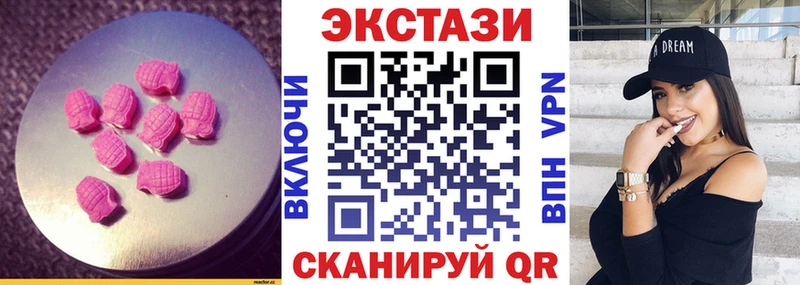OMG как войти  купить закладку  Олонец  Экстази Punisher 
