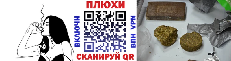 мориарти состав  Олонец  Гашиш Cannabis 