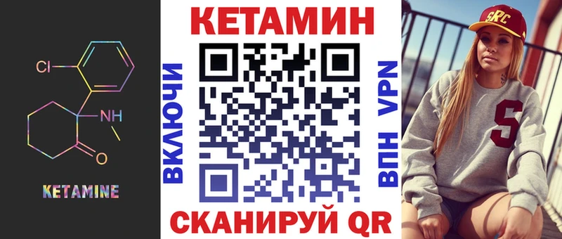 где найти   Олонец  darknet телеграм  КЕТАМИН ketamine 