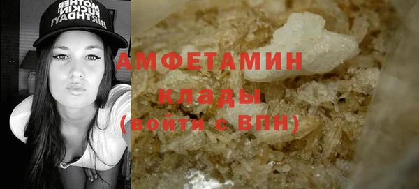 меф VHQ Балахна