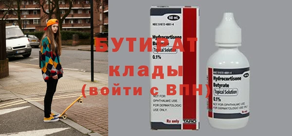 бошки Саяногорск