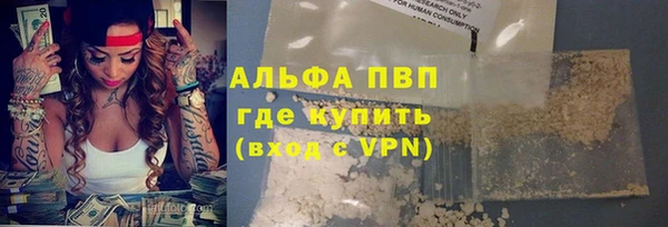 кристаллы Балабаново