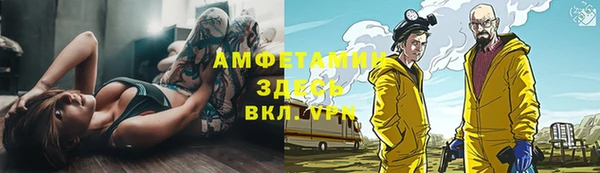 метамфетамин Баксан