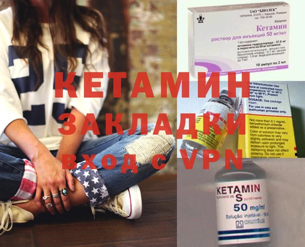 COCAINE Сатка