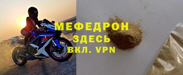 метамфетамин Баксан