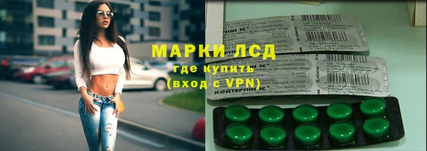 марки nbome Армянск