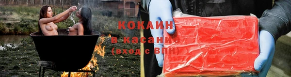 кристаллы Балабаново