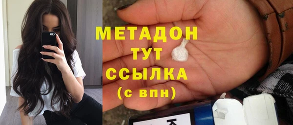 меф VHQ Балахна