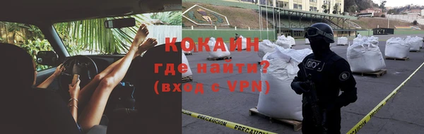 кристаллы Балабаново