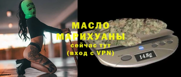 кристаллы Балабаново