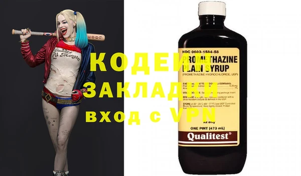 меф VHQ Балахна