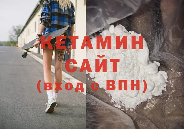 метамфетамин Баксан