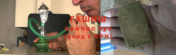 кристаллы Балабаново