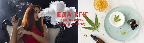 кристаллы Балабаново