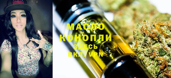 кристаллы Балабаново