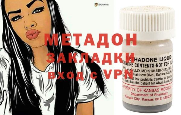 метамфетамин Баксан