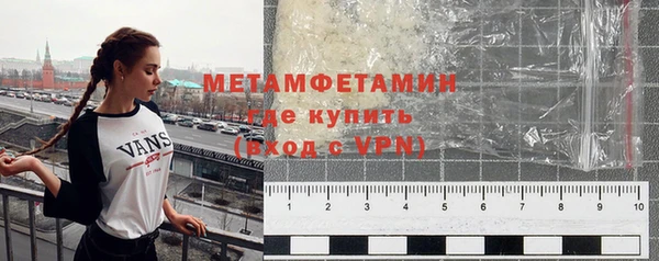 метамфетамин Баксан