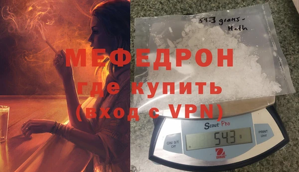 кристаллы Балабаново