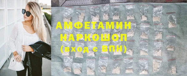 метамфетамин Баксан