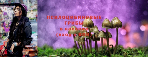 кристаллы Балабаново