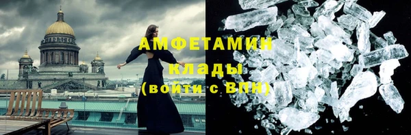 метамфетамин Баксан