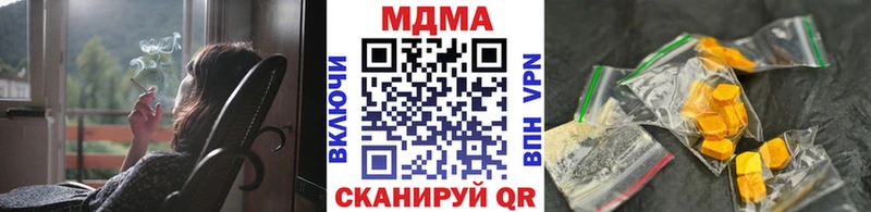 купить наркоту  blacksprut вход  МДМА crystal  Олонец 
