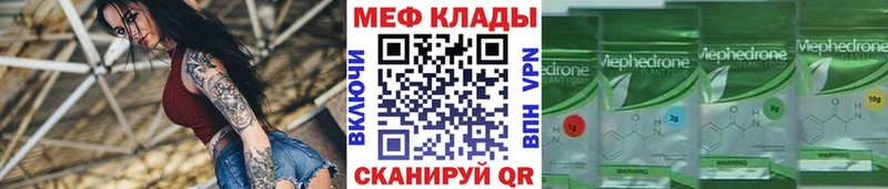 сайты даркнета наркотические препараты Олонец МЯУ-МЯУ 4 MMC