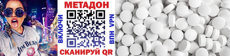 МЕТАДОН methadone  Олонец 