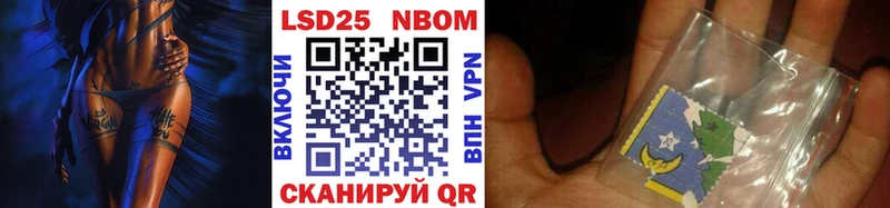 Марки 25I-NBOMe 1,5мг  магазин продажи   Олонец 